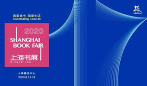 【smartx】2021 寻求各种人才【校招 + 社招】 烫 内推 校招 社招 smartx 实习. 2020ä¸Šæµ·ä¹¦å±•æ˜Žå¤©å¼€å¹• æ¶¦æ³½äººå¿ƒçš„å¥½ä¹¦é€‰èµ·æ¥ æ‰‹æœºæ–°æ°'ç½'