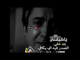 حالات وتس اب Story Whatssap مراد علمدار حزين يبكي اجمل حالات وتس اب Youtube Incoming Call Screenshot Incoming Call