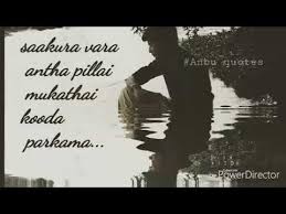 The word love can have a variety of related but distinct meanings in different contexts. à®‰à®£ à®® à®• à®¤à®² Autograph Movie Love Failure Dialogue Tamil Love Feeling Alone Status Anbu Quotes Youtube