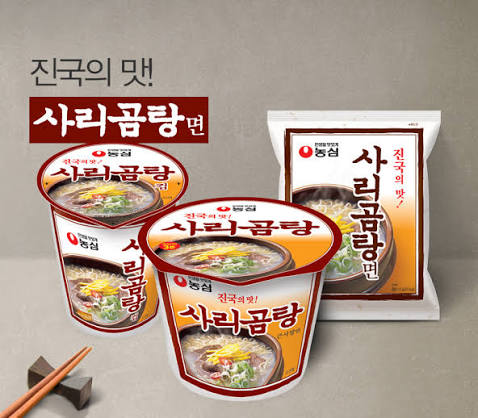 사리곰탕 파스타