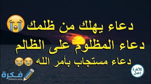 السيد حسن عبد الكريم نصر الله (31 أغسطس 1960) هو الأمين العام الثالث والحالي لحزب الله منذ 16 فبراير 1992، وقد تولّى المنصب خلفًا للسيد عباس الموسوي الذي اغتاله جيش الدفاع الإسرائيلي في 6 فبراير 1992. Ø§Ø¬Ù…Ù„ 60 Ø¯Ø¹Ø§Ø¡ Ø§Ù„Ù…Ø¸Ù„ÙˆÙ… Ø§Ù„Ù…Ù‚Ù‡ÙˆØ± Ù…ÙˆÙ‚Ø¹ ÙÙƒØ±Ø©