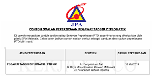 Pakej rujukan berserta contoh soalan untuk peperiksaan online pegawai tadbir diplomatik gred m41.untuk makluman, peperiksaan online untuk jawatan pegawai tadbir diplomatik gred m41 telah dijadualkan akan berlangsung pada 16 mei 2019 iaitu hari khamis, bermula jam 10:00 pagi hingga jam 12:25 tghari. Contoh Soalan Peperiksaan Online Ptd M41 Hellowinv
