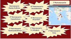 Διαχωριστικά α4 10 θεμάτων manilla.απαραίτητα για την οργάνωση, ταξινόμηση και παρουσίαση των εγγράφων.με τρύπες για εύκολη αρχειοθέτηση σε ντοσιέ/κλασέρ. Xryso Brabeio Gia To 3o Nhpiagwgeio 8rakomakedonwn Dytikh Ox8h