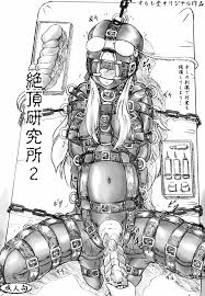 オリジナル】絶頂研究所2 - 同人誌 - エロ漫画 momon:GA（モモンガッ!!）