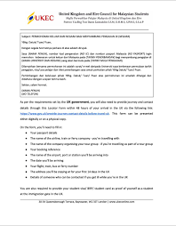 < > aku tahu penerima secara pribadi dan saya tidak menghubungi mereka untuk tujuan pemasaran more. O Xrhsths Ukec Sto Twitter Urgent Are You A Malaysian Student Planning To Return To The Uk Ireland Anytime Soon Read The Latest Travel Directive Here And Make Sure You Have