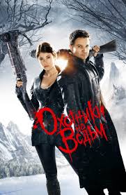 смотреть фильм онлайн хроники риддика 2 в хорошем качестве Film Hroniki Riddika 2004 Smotret Onlajn V Horoshem Hd 1080 720 Kachestve