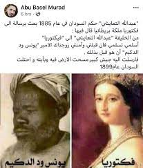pin by younes ammash on كوميديا سوداء وألوان اخرى funny arabic quotes arabic funny photo quotes