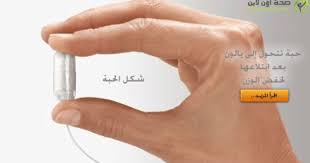 اخترع العلماء تقنية جديدة للتخفيف من الوزن لا تتطلب تقنيات جراحية مثل بقية عميات تخفيف الوزن ومدتها فقط عشر دقائق وهذه التقنية الجديدة تعتمد على بلع كبسولة دو