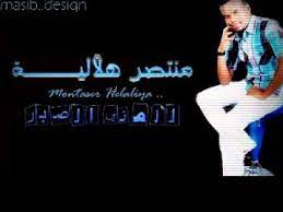 وأيضاً تم حل مشكلة الحظر فنسخة تحميل واتساب الذهبي 3ssem هي نسخة محمية فلا داعي للخوف والقلق إن قمت بتحميل واتساب الذهبي وانما قمنا بإستبدال عملية تنزيل برنامج تحميل واتس اب الذهبي من ميديا فاير مباشر بملف apk الى تنزيل الواتس الذهبي من موقع. Ø¨Ø¹Ø¶Ù‡Ù… Ø§Ù„Ø¨Ø¹Ø¶ Ø¨Ø±Ù‚ÙŠØ© Ù…Ø§ ÙŠØ²Ø§Ù„ Ø³Ù…Ø¹Ù†Ø§ Ù‡Ù„Ø§Ù„ÙŠÙ‡ Apartments Fabijanic Pag Com