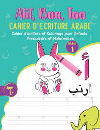 Faites entendre votre voix avec toluna.com. Alif Baa Taa Cahier D Ecriture Arabe Cahier D Ecriture Et Coloriage Pour Enfants Prescolaire Et Maternelles Apprendre A Tracer L Alphabet Arabe Age 2 French Edition Activity Books Richard 9798673058985 Amazon Com Books