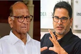 Sharad pawar, indian politician and government official, who in 1999 helped found the nationalist congress party (ncp) and served as its president. Sharad Pawar To Chair Opposition S Key Meet On Tuesday In Delhi After Chat With Prashant Kishor