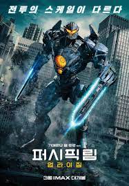 Uprising en streaming vf et streamcomplet version française, voir films pacific rim 2 : Pacific Rim Uprising Affiche Film Film Streaming Gratuit Image Jeux