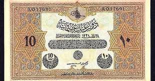 ottoman turkey 10 livres p 110x 1918 xf british military counterfeit ebay in 2021 bank notes paper money vintage world maps
