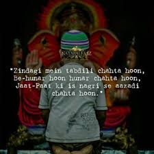 Hindu Muslim Bolna Kab Khatam Hoga Cute Quotes Heartfelt Quotes Strong Quotes