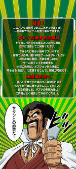 The proof of this has been that many countries have purchased . Dokkan Battle Jp Apk Download For Android Fast Apkshelf
