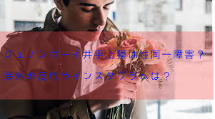 の野望はセンスあった 偽装タイトルのセンスいい投稿者は神 久しぶりにキャビン見てみるか タイピング遅いのかわいい な. äº•æ‰‹ä¸Šæ¼ ã®æµ·å¤–ã®åå¿œã‚„ã‚¤ãƒ³ã‚¹ã‚¿ã‚°ãƒ©ãƒ ã¯ ã‚¢ãƒ©ãƒ•ã‚©ãƒ¼ä¸»å©¦ã®æ¥½ã—ã„æš®ã‚‰ã—