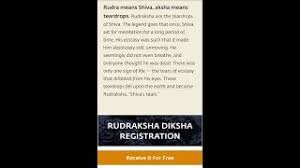 Rudraksha Diksha Registration 2021 Ii Mahashivratri 2021 Ii Isha Sadhguru Ii Free Registration Youtube Receive a rudraksha powerfully energized by sadhguru and other materials which would support the seeker in sadhana. youtube