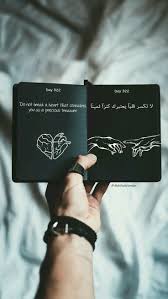 pin by manoo moh on quotes arabic quotes quran quotes islamic love quotes