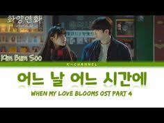 Confession (romance 101 x huh gak) (instrumental) — 허각 (huh gak). 27 K Drama Favorite Ideas Drama Kdrama Korean Drama