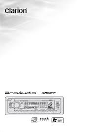 Download clarion cd player dxz645mp free pdf owner's manual, and get more clarion dxz645mp manuals on bankofmanuals.com. Clarion Proaudio Dxz645mp Users Manual 280pe2621ba 00 0