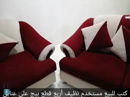 كنب منفصل 4 قطع