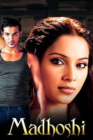 Brian Damaged (2026) Release Date is July 26, 2026