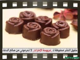 حلى الماركه بالنوتيلا والكتكات بالصور