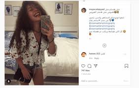 مايان السيد تتصدر تريند جوجل بعد حلقة #الجمعة_في_مصر. Ù…Ø´ Ù‡Ù†Ø³Ù„Ù… Ù…Ø´ Ù‡Ù†Ø¨ÙˆØ³ Ù…Ø´ Ù‡Ù†Ù†Ø´Ø± Ø§Ù„ÙÙŠØ±ÙˆØ³ Ù…Ø§ÙŠØ§Ù† Ø§Ù„Ø³ÙŠØ¯ ÙÙŠ Ø¥Ø·Ù„Ø§Ù„Ø© Ø¬Ø¯ÙŠØ¯Ø© Ø§Ù„Ù…Ø¯ÙŠÙ†Ø© Ù†ÙŠÙˆØ²