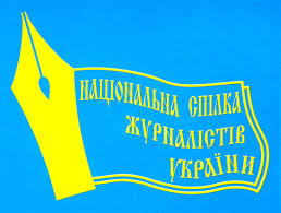Це свято кореспондентів, які разом із солдатами зсу перебувають на передовій та передають звідти останні фронтові новини, йдеться в сюжеті тсн.19:30. Nacionalna Spilka Zhurnalistiv Ukrayini Vikipediya