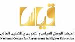 للحد من الطلاق.. "قياس" يطلق
