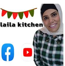 مطبخ ليلى Laila kitchen