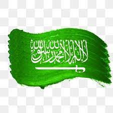 العلم السعودي شفاف مع فرشاة الطلاء المصنوعة يدويا السعودية العلم السعودي علم الراية السعودية Png وملف Psd للتحميل مجانا Poetry Design Powerpoint Design Templates Clip Art