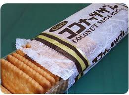 不動のココナッツサブレ ココナッツ サブレ お菓子