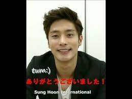 fanmade video to sunghoon 성훈 ソンフン thank you youtube