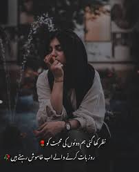 We did not find results for: 100 Whatsapp Status Urdu Whatsapp Status Romantic Poetry Urdu Poetry Love Romantic Poetry