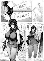 夏のヤリなおし5 - 無料エロ漫画サイトMARU