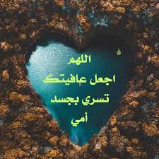دعاء اسلام صور الله الله اكبر استغفرالله مسلم قرأن ذكر إسلاميات دين إيمان أدعيةإسلامية صومعالدعاء أذكار أدع christmas ornaments holiday decor novelty christmas