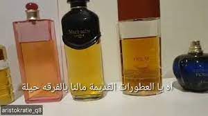 algebra nacionalizam senzor عطور قديمه ونادره herbandedi org