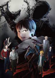 While they appear to be human, ajin are rare, immortal beings that are feared by the populace. Ajin Demi Human Compel Movie 1 Anime News Network