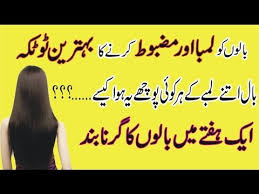 Faith xue & del sandeen. Baal State Karne Ka Tarika