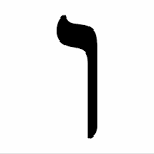 Vav hebrew letter icon Royalty Free Vector Image