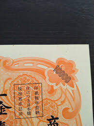 三越商品券10000円分昭和レトロ三越伊勢丹全国の三越伊勢丹で使用