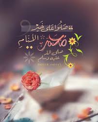 أذكر الله on instagram للمزيد تابعونا 1000 kw صلى على الحبيب عليه الصلاة beautiful quran quotes quran quotes love islamic images