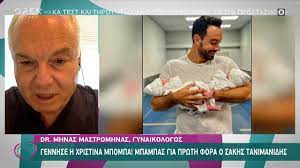 Το ευτυχές γεγονός αποκάλυψε ο παρουσιαστής με μία ανάρτηση στο instagram. X 7zjxnyab Nm