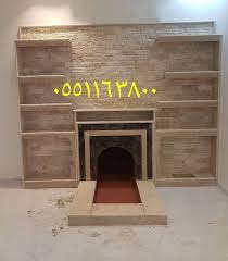 ديكورات المشبات living room designs room design decor