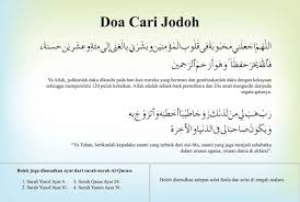 Doa pengasihan surat yasin ayat 72, memikat jodoh idamanvideo ini berkaitan dengan pengasihan surat yasiin,doa pengasihan surat yasiin,surat yasin ayat 72 un. Surat Yasin Ayat 58 Untuk Jodoh Pengasihan Surat Yasin Ayat 36 Modern For Your Search Query