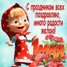 Украинская группа споёт народный хит — бурштиновий кабанчик. Samye Prikolnye Kartinki S 1 Maya Animashki Otkrytki Zdes Pozitiv