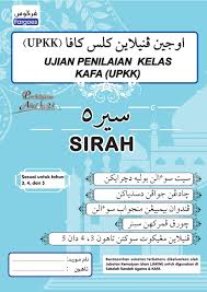 Soalan pertengahan tahun 2021 : Ujian Penilaian Kelas Kafa Sirah Tahun 3 4 5 Fargoes Books Sdn Bhd