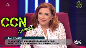 12 νοεμβρίου 19651 ή 12 νοεμβρίου 19632 αιγάλεω. Elenh Rantoy Mesanyxta 2 10 2019 Alpha Hd Youtube