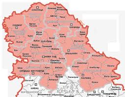 Vojvodina, officially the autonomous province of vojvodina (serbian: Www Researchgate Net Profile Rade Ciric 2 Publi